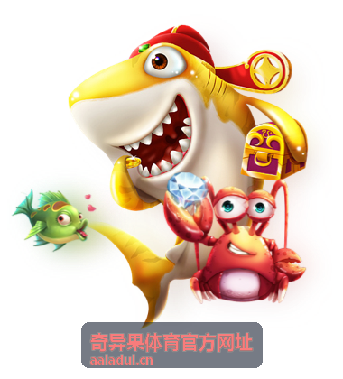 奇异果体育官方网址账号安全提示图示